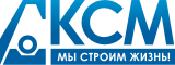 КСМ