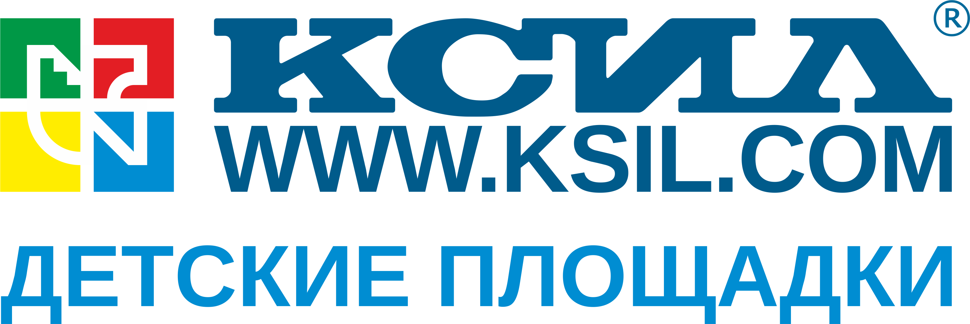 КСИЛ